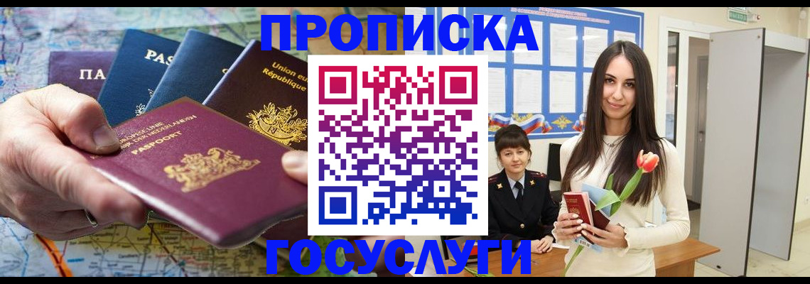 найти адрес прописки в Михайловске