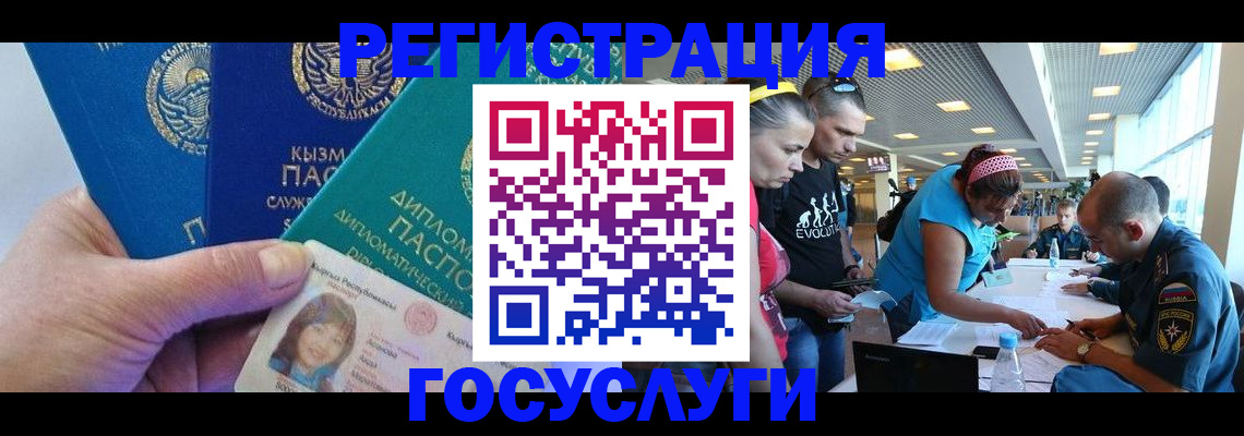 временная регистрация адрес в Михайловске